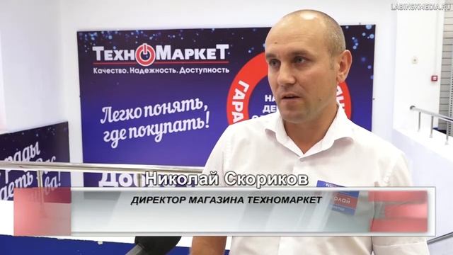 Магазин бытовой техники «Техномаркет» смотреть онлайн