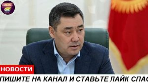 Срочно 25 Февраля Кыргызстан Ситуация ужасная в Кыргызстан только кыргызии новости Кыргызстан