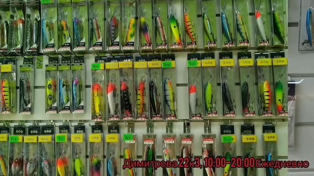 NaloviShop магазин рыболовных товаров СПБ смотреть онлайн