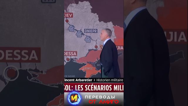 Франция про ввод войск 1