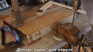 Стойка для дрели!Сделай сам