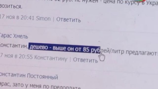 Обзор виртуального пространства Харцызска