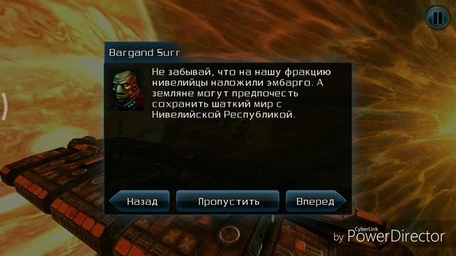 Прохождение игры GOF 2 DLC SUPERNOVA #2 эвакуация Luur