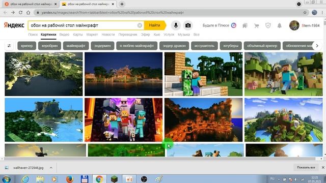 КАК НА WINDOWS 7 ИЗМЕНИТЬ ФОТО (КАРТИНКУ) РАБОЧЕГО СТОЛА смотреть онлайн