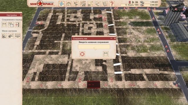 Workers & Resources: Soviet Republic. Агропром и граждане. (часть 2) Минигайд в формате стрима. смотреть онлайн