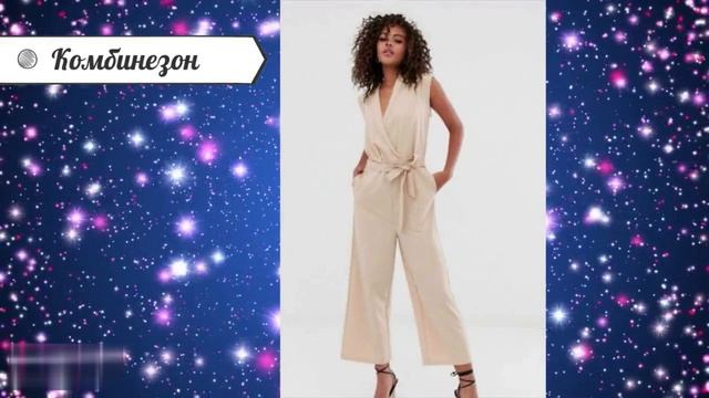 В чем встречать Новый год 2020 (год Крысы)? Что надеть на Новый Год 2020? смотреть онлайн