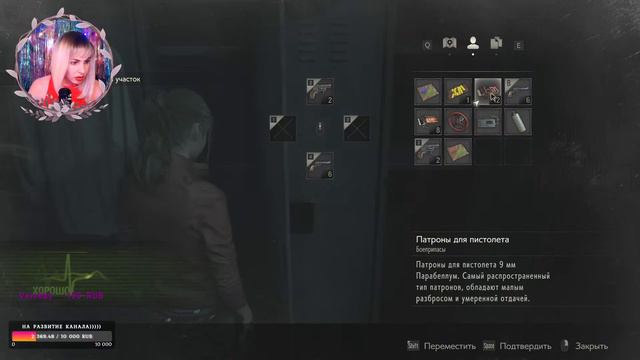 Resident Evil 2 Прохождение за Клэр (СТРИМ) // ПО ДРУГУЮ СТОРОНУ БАРРИКАД // #1 смотреть онлайн