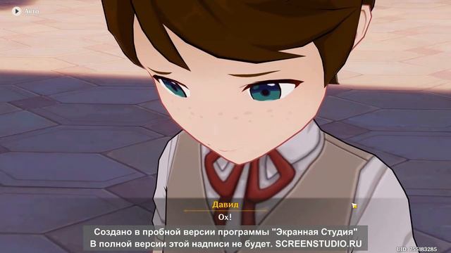 Задание легенд Лини и ежедневки смотреть онлайн