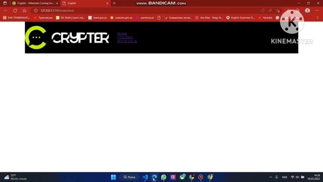 Верстка сайта. Верстка элемента Header смотреть онлайн