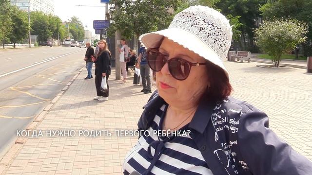 Опрос: когда нужно родить первого ребенка?