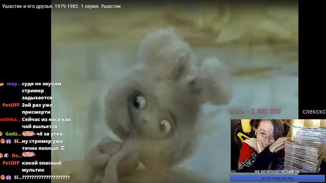 лицо ушастика смотреть онлайн