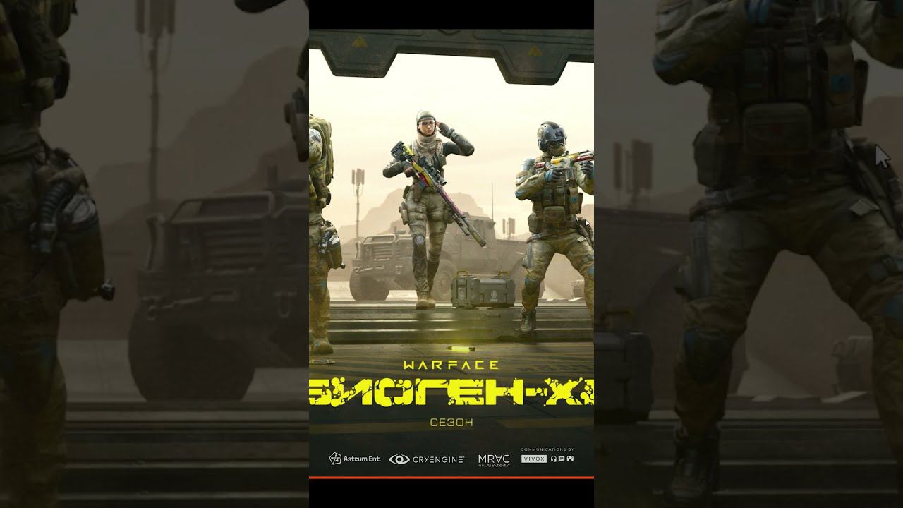 БЛОГЕРЫ по WARFACE вам такого не покажут, почему они молчат? #shorts смотреть онлайн