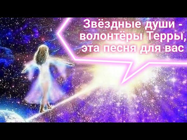 Распаковка памяти Звёздных душ смотреть онлайн