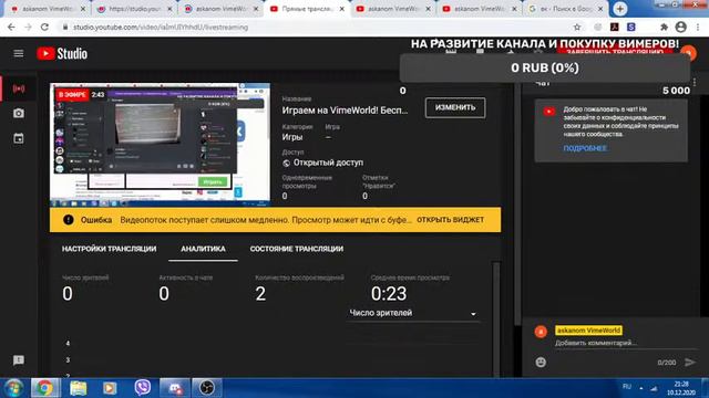 Играем на VimeWorld! Бесплатное пати! VIMEWORLD/VIMEWORLD смотреть онлайн