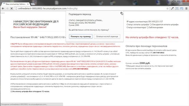 Как разблокировать браузер Chrome смотреть онлайн