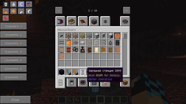 Обзор очень большой сборки в Minecraft: #2 (обновление) смотреть онлайн