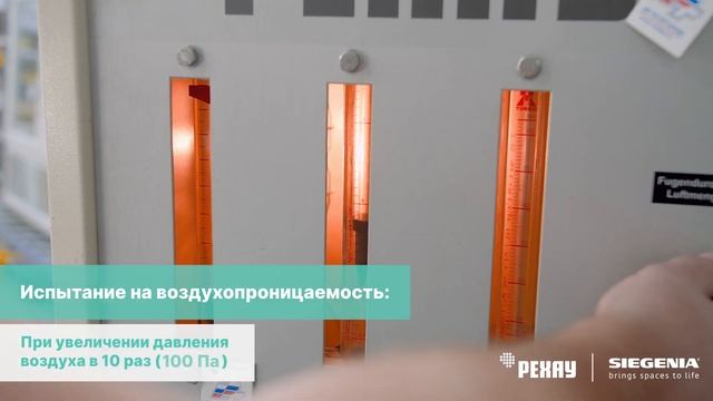 Входные двери ПВХ для загородного дома: испытания конструкции смотреть онлайн
