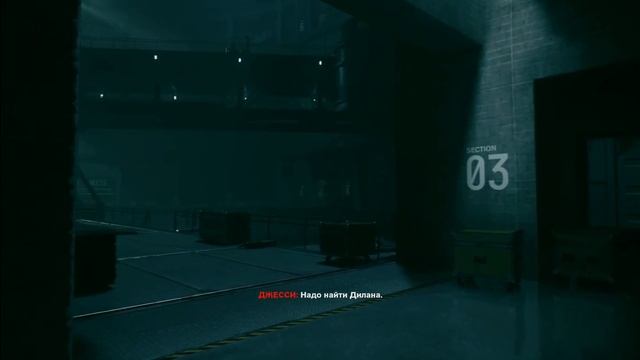 ЧАСТЬ-7►ОЧЕРЕДНАЯ СПОСОБНОСТЬ►CONTROL (PC/MAX SETTINGS, ULTRAWIDE 21:9) смотреть онлайн