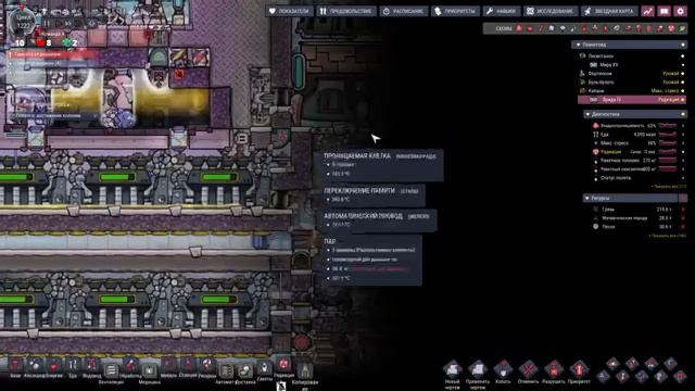 Болотный астероид, день второй - Oxygen Not Included смотреть онлайн
