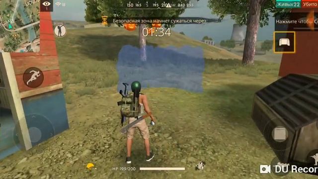 Игры которые у меня на телефоне( Free fire) смотреть онлайн