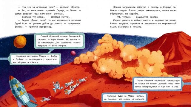 Виртуальная выставка. Новинки детской литературы смотреть онлайн