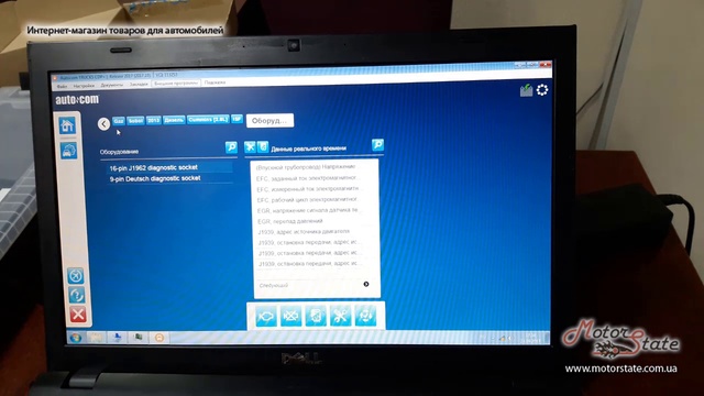 Как установить и активировать программу Autocom CDP+ Truck 2017.1 Супер скорость софта смотреть онлайн