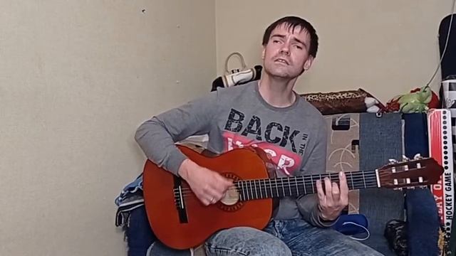 Хмелев Дмитрий - Люди говорят (кавер под гитару)