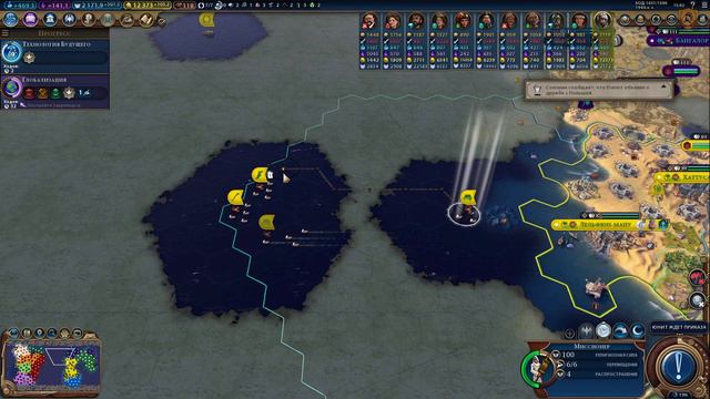 Sid Meier's Civilization VI: Аравия. Саладин. Божество. Марафон. Религия, наука?.. №14. /стрим/. смотреть онлайн