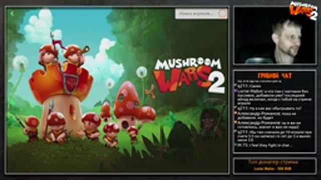 Mushroom Wars 2 | Открываем легендарные артефакты на Анкха | Скин юнитов 4 расы смотреть онлайн