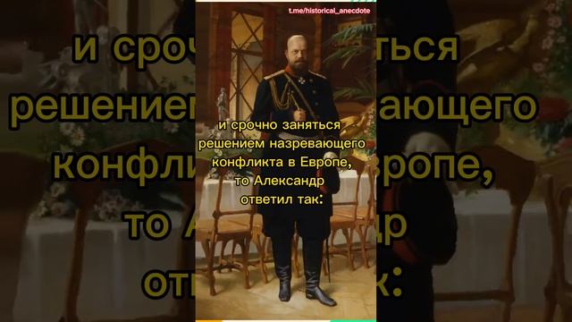 Российский император Александр III и рыбалка смотреть онлайн