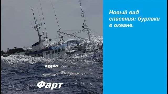 Фарт смотреть онлайн