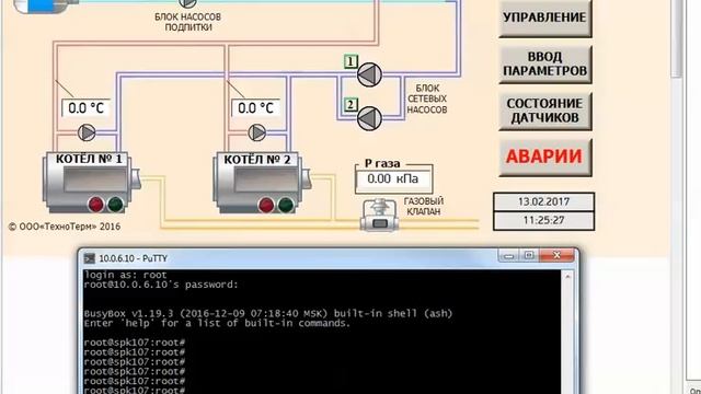 СПК - синхронизация времени между CDS и RTC смотреть онлайн