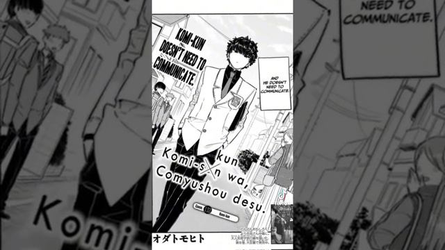 это брат коми, а аниме называется "У коми проблемы с общением" смотреть онлайн