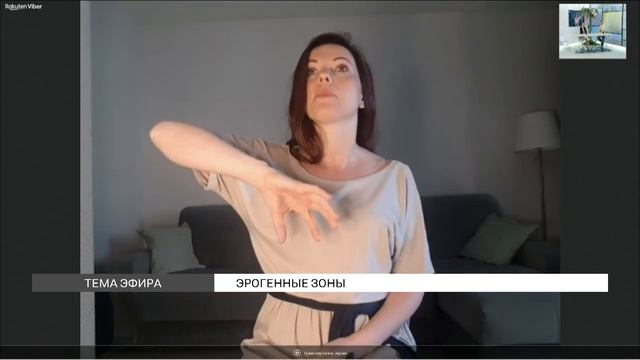 Эрогенные зоны: все, что вы стеснялись спросить смотреть онлайн