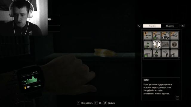 Подвальные Твари ► Resident Evil 7: Biohazard #3