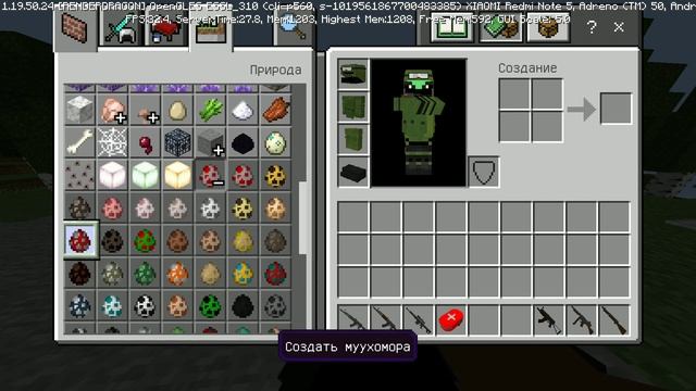 обзор мода на оружие InSaRe's Warfare смотреть онлайн