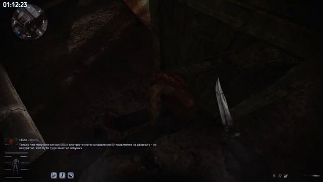 ☢️S.T.A.L.K.E.R.☢️ANOMALY 1.5.1 REDUX 1.1 ? смотреть онлайн