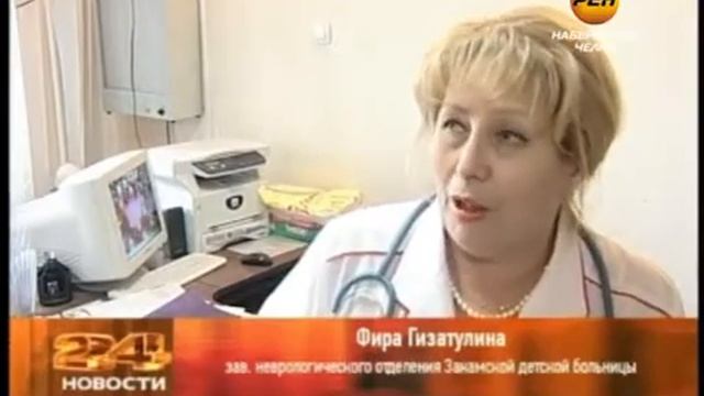 Веселое лечение смотреть онлайн