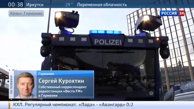 Беспорядки в Кельне ранены трое полицейских и журналист смотреть онлайн