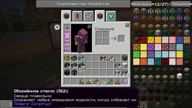 ВЫЖИВАНИЕ НА СЕРВЕРЕ С МОДАМИ PENTACRAFT #2 ПЛАВИЛЬНЯ ИЗ TINKERS CONSTRUCT (MINECRAFT SERVER) смотреть онлайн