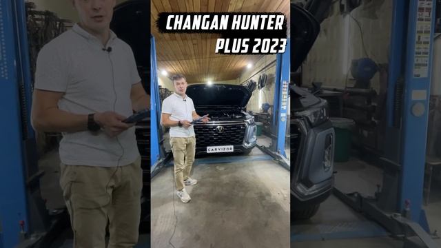Changan Hunter Plus ПРОБЛЕМА С ТЕРМОСТАТОМ смотреть онлайн