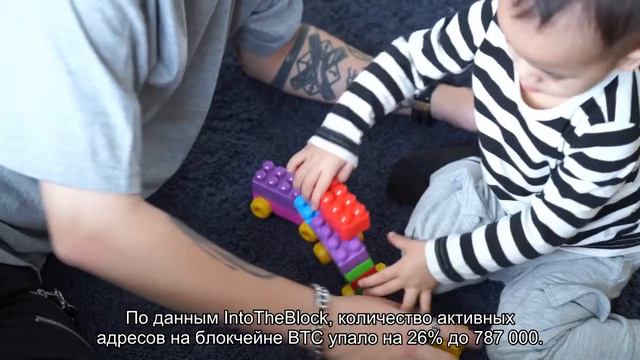 Количество активных биткоин-адресов упало на 26% смотреть онлайн