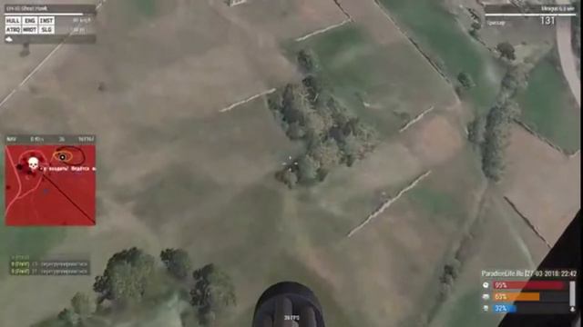 Paradise | Федеральный Резерв