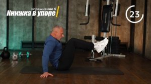 Тренировка пресса дома за 10 минут.