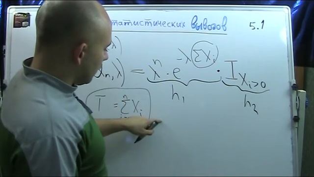 Теория статистических выводов 5-1 смотреть онлайн
