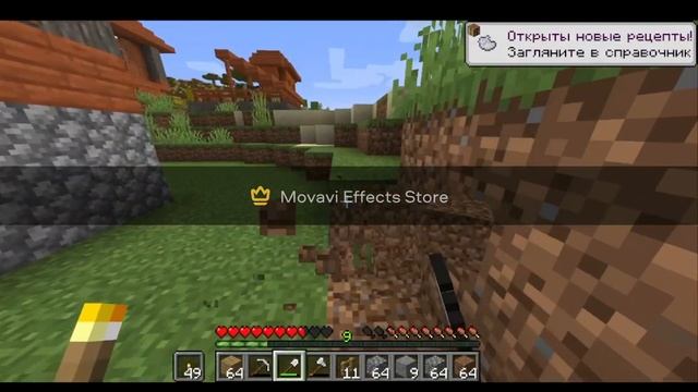 Играем в майнкрафт 2 серия выживание смотреть онлайн