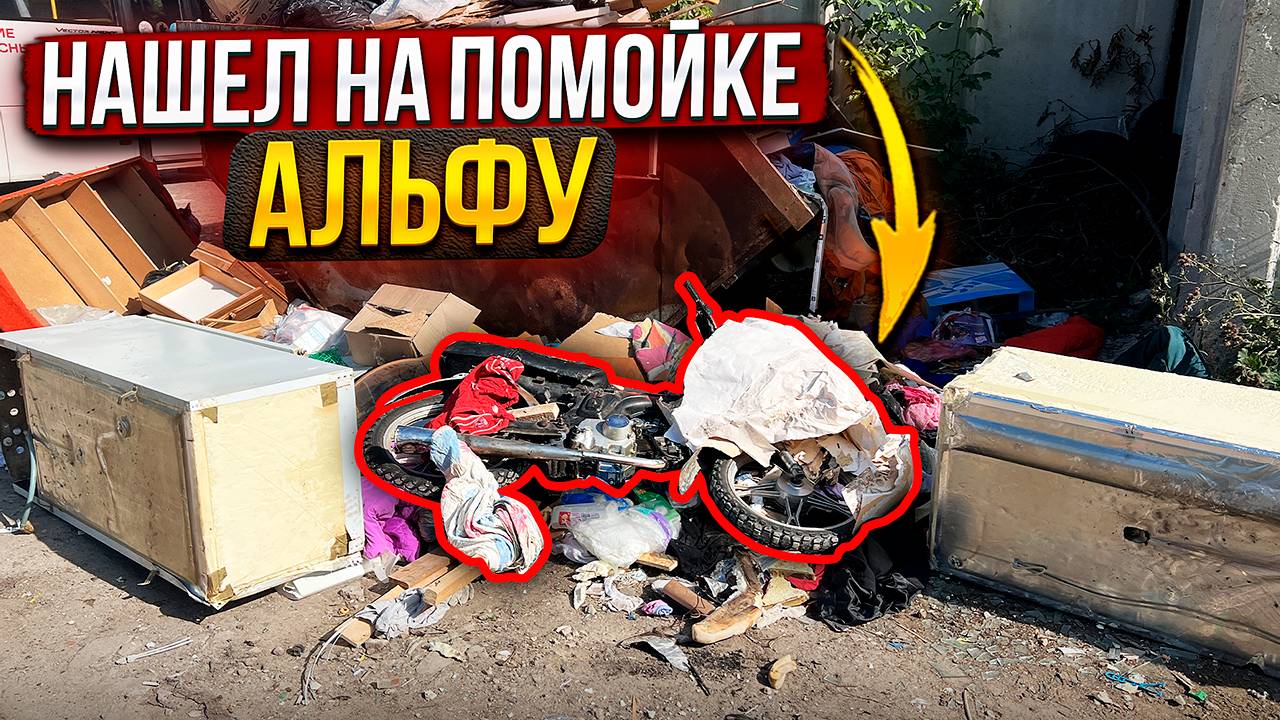На Альфе в Дагестан. Часть 1 смотреть онлайн