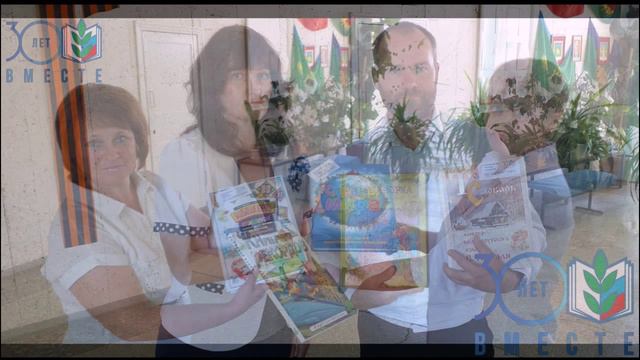 Акция "НАС ОБЪЕДИНЯЕТ КНИГА" 2020 год смотреть онлайн