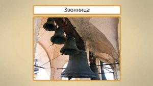 Золотое кольцо России -  видеоурок по окружающему миру 3  класс