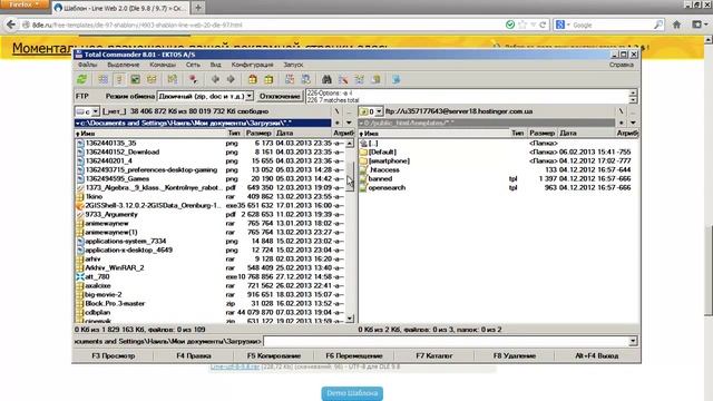 #5. Как установить (закачать) шаблон (дизайн) на сайт? смотреть онлайн